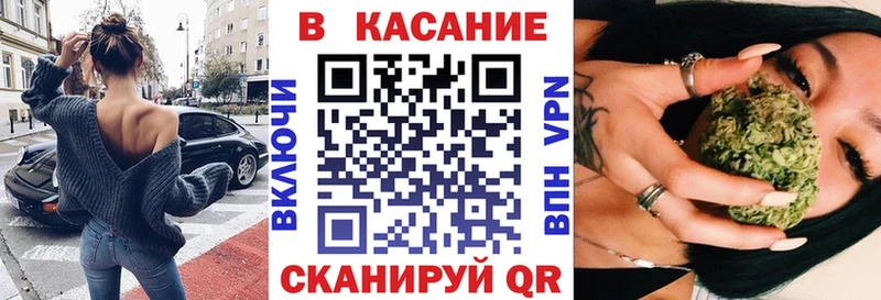 Названия наркотиков Слободской A-PVP  ГАШ  МАРИХУАНА  COCAIN 