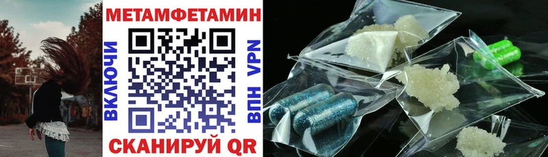 АМФЕТАМИН Premium  наркотики  Слободской 