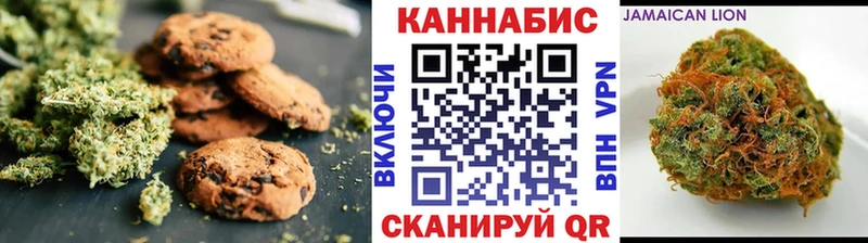 Печенье с ТГК марихуана  хочу наркоту  Слободской 