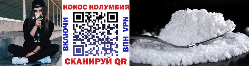 КОКАИН 98% Слободской