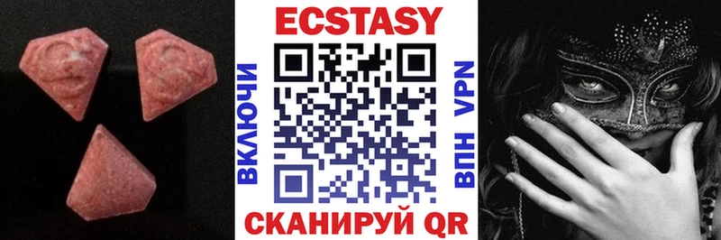 где найти наркотики  Слободской  OMG ССЫЛКА  ЭКСТАЗИ бентли 