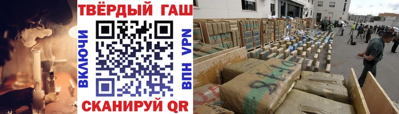 ГАШ VHQ Слободской