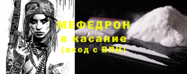 COCAINE Армянск