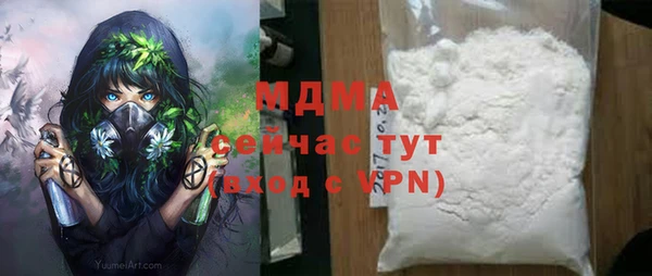 кристаллы Арсеньев