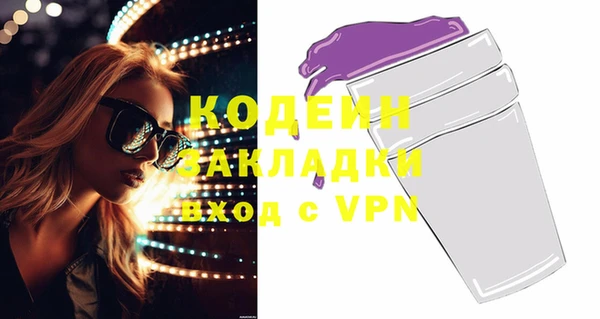 PSILOCYBIN Баксан