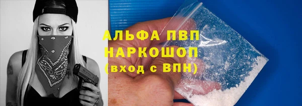 COCAINE Армянск