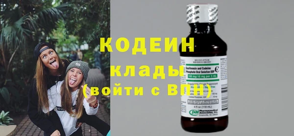 кристаллы Арсеньев