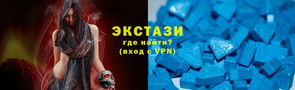 COCAINE Армянск