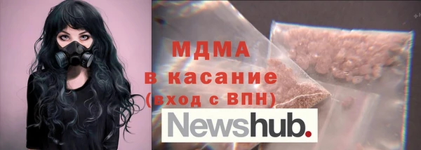 PSILOCYBIN Баксан