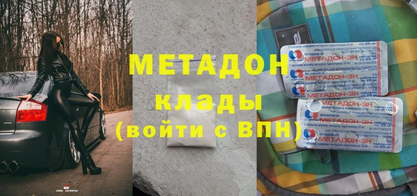 Альфа ПВП Аркадак