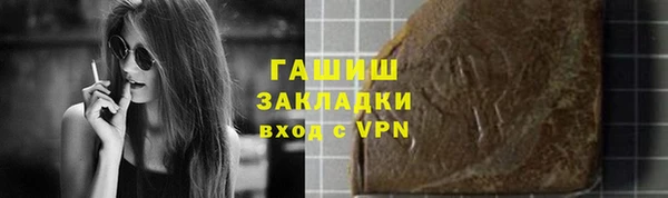 кристаллы Арсеньев