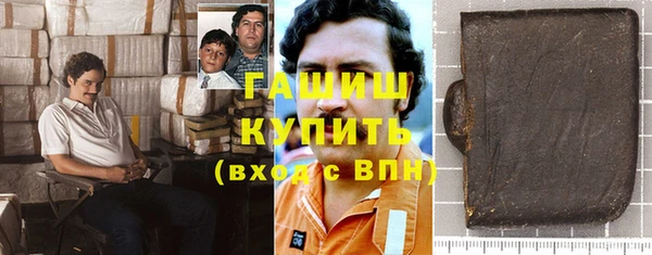 COCAINE Армянск
