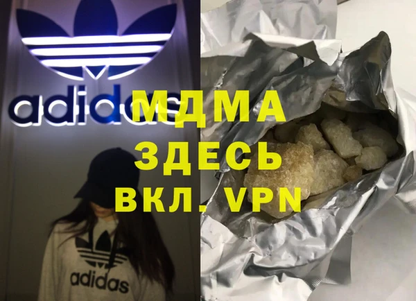 кристаллы Арсеньев