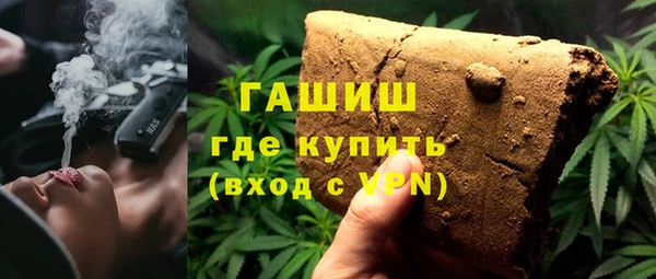 Альфа ПВП Аркадак