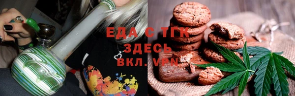 Альфа ПВП Аркадак