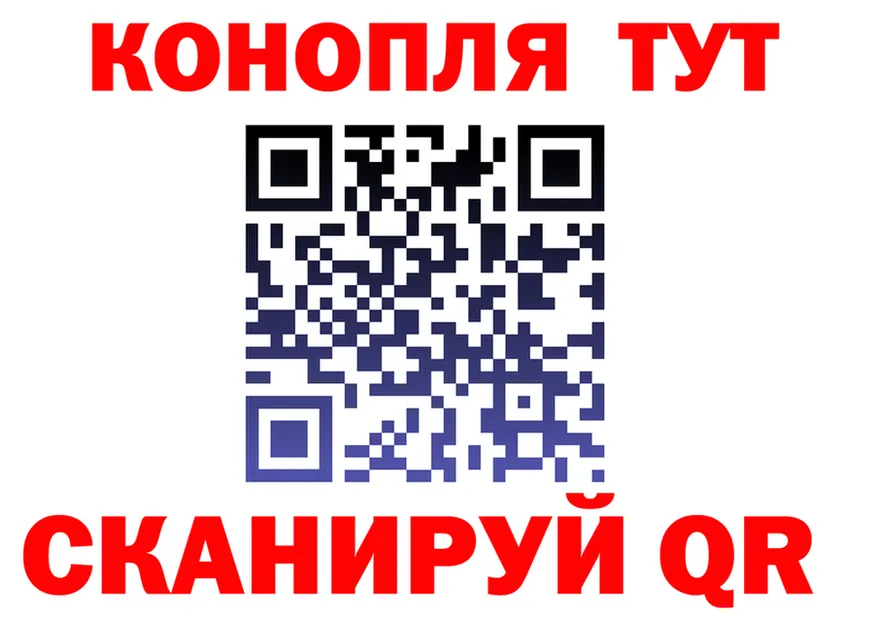 Канабис White Widow ТОР shop hydra Слободской