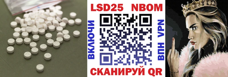 наркотики  Слободской  LSD-25 экстази кислота 