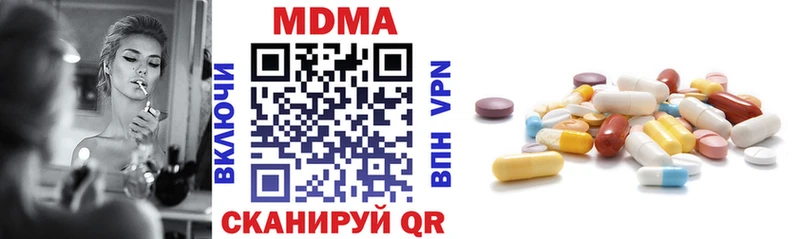 MDMA VHQ  Слободской 