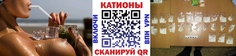 МЯУ-МЯУ кристаллы  кракен ССЫЛКА  Слободской 