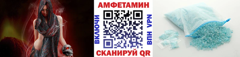 Первитин Декстрометамфетамин 99.9%  Слободской 