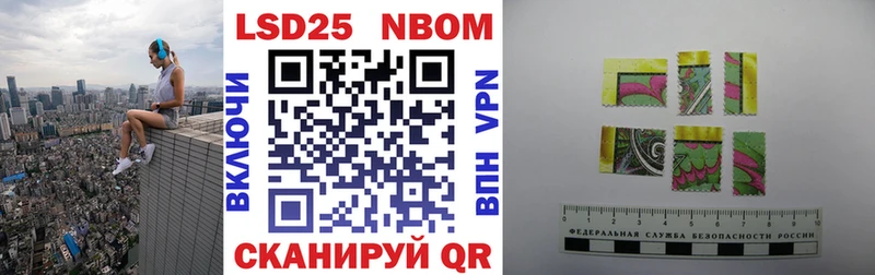 гидра tor  Слободской  Марки NBOMe 1,5мг  хочу наркоту 