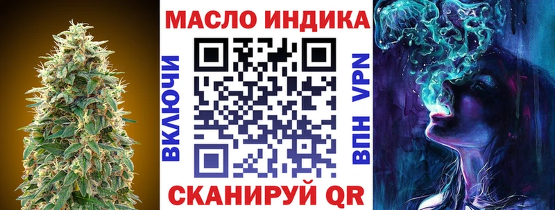 ТГК Wax даркнет сайт Слободской